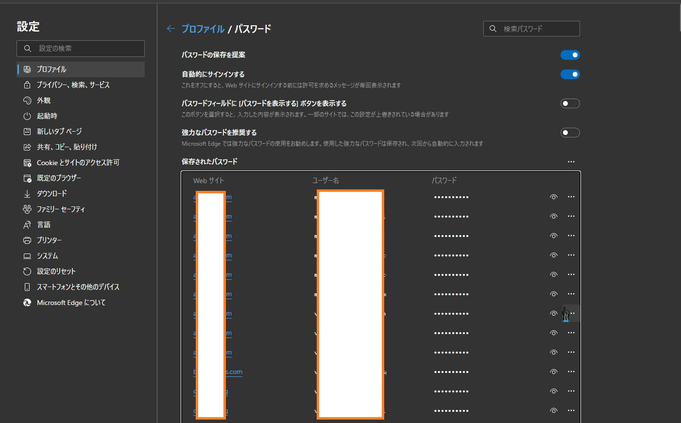 Microsoft Edge 保存 パスワード 一括削除の方法が知りたい Microsoft コミュニティ