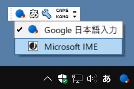 Ms Ime言語バーと タスクバー通知領域 両方表示 Microsoft コミュニティ