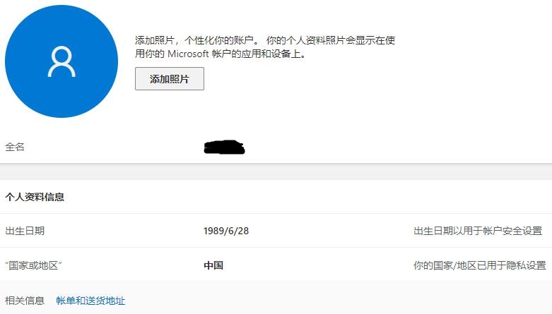 根据您的xbox Live家长监护设置 该功能已被封锁 Microsoft Community