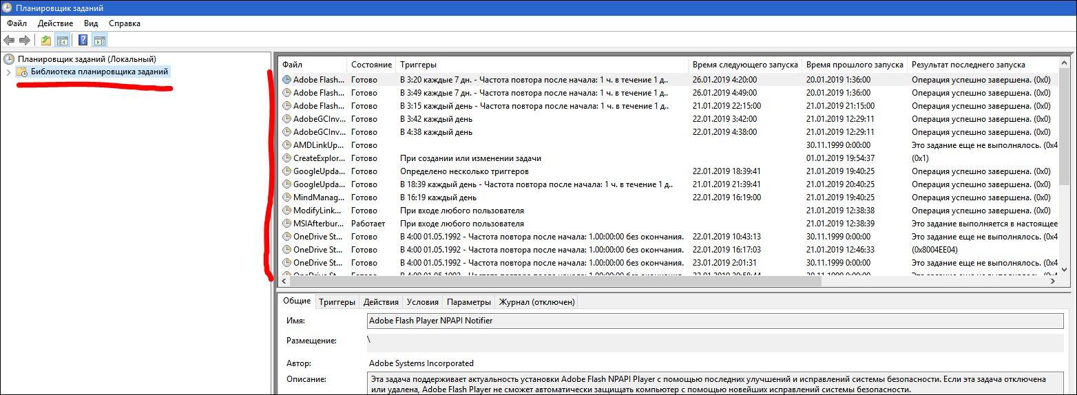 Запуск и переключение между запущенными задачами в ms windows