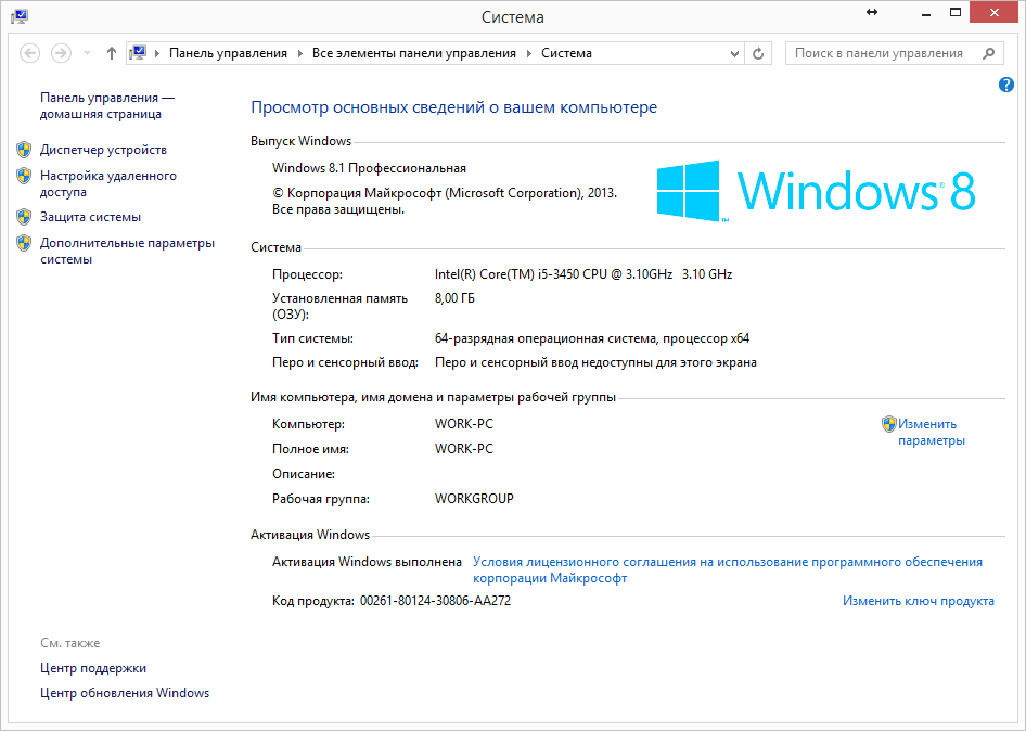 Asus переход на windows