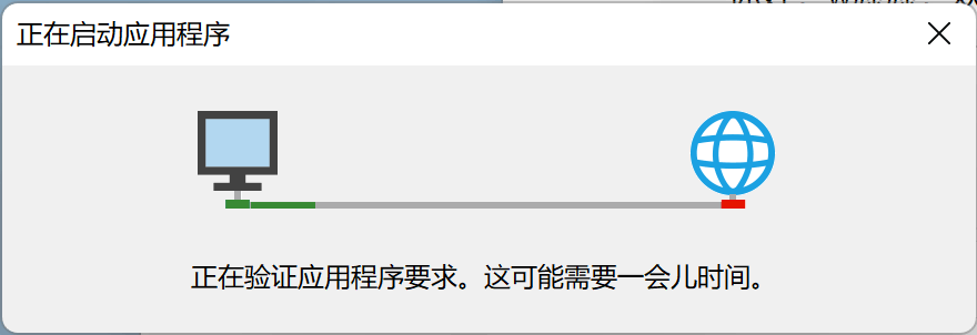 买电脑附赠的office2021家庭与个人版无法激活- Microsoft Community