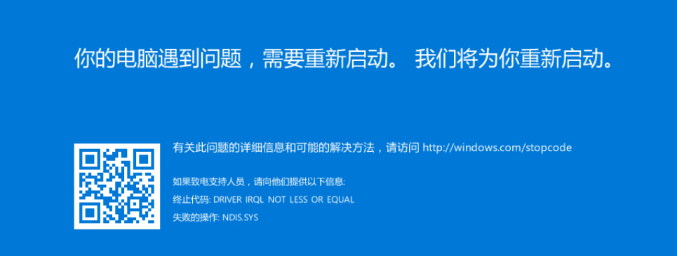 Win10 蓝屏无法进入系统 Driver Irql Not Less Or Equal Microsoft Community