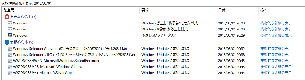 パソコンを立ち上げログインしたら Windows 10 のヘルプ の画面が表示されていた マイクロソフト コミュニティ