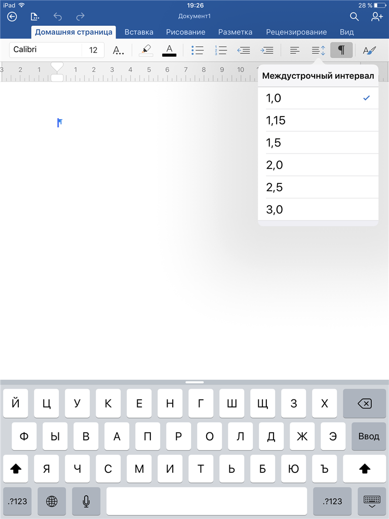 Word на iPad интервалы между абзацами - Сообщество Microsoft