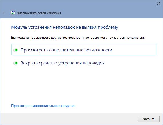 Группировка сетевых участников windows 7 что это