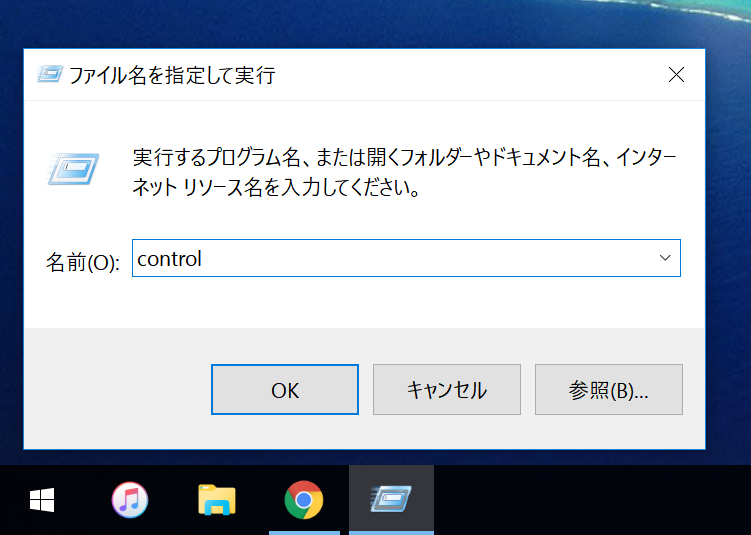 win10 その他 ストア 開けない