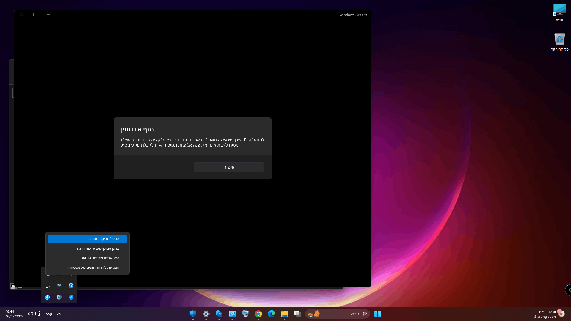 QSM LOGIN  Qoo10
