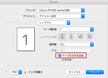 ページ方向を反転 印刷ができない マイクロソフト コミュニティ