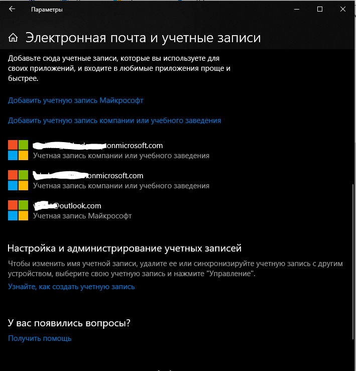 Windows 10 проблемы с драйверами. Параметры обновления Windows. Обновление виндовс 10. Обновить и завершить работу Windows 10. Обновление виндовс перезагрузка.