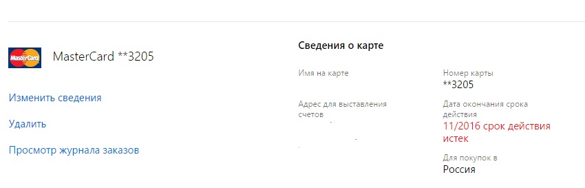 Меня сняли на видео без моего разрешения и выложили в интернет что делать