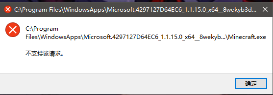 无法从商店或者xbox App中打开minecraft Launcher Microsoft Community