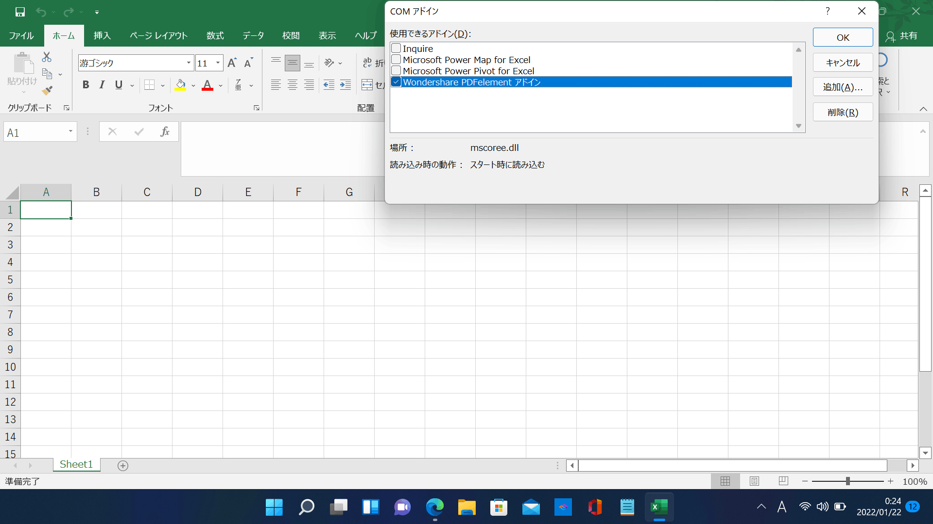 Microsoft data streamer for excel что это