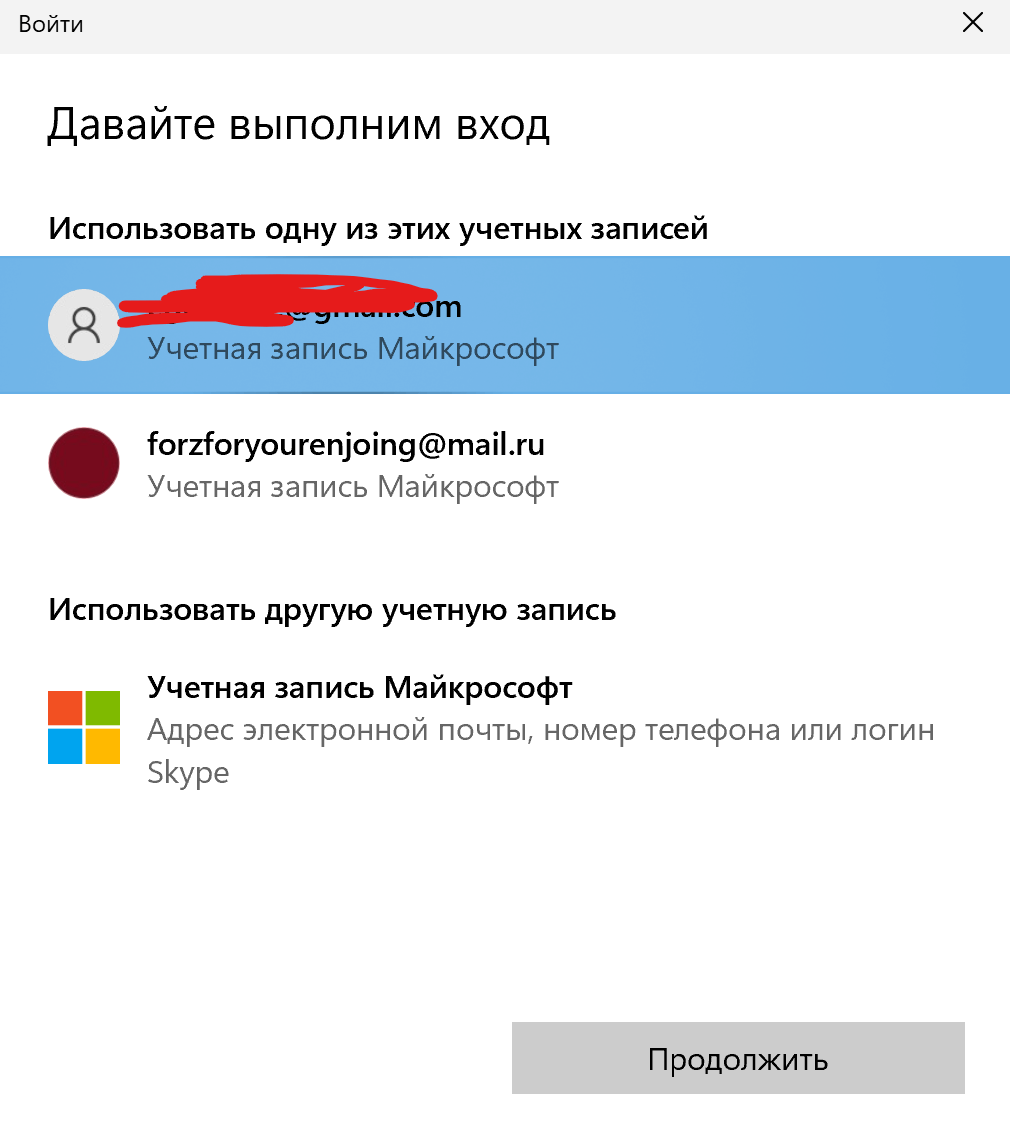 Учетные записи Windows 11 - Сообщество Microsoft