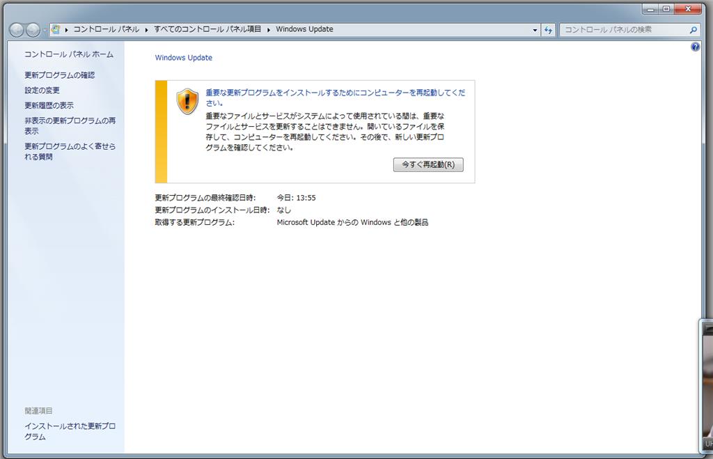 Windows Updateが出来ない Microsoft コミュニティ