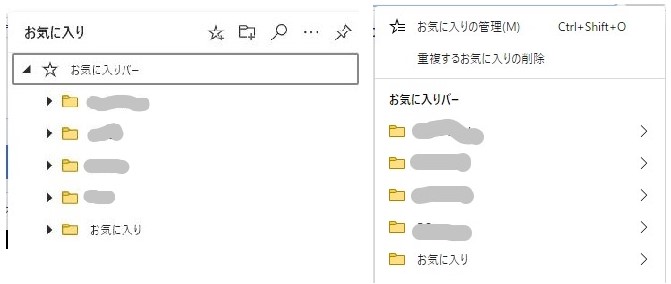 Edge お気に入り が展開せず使い難く マイクロソフト コミュニティ