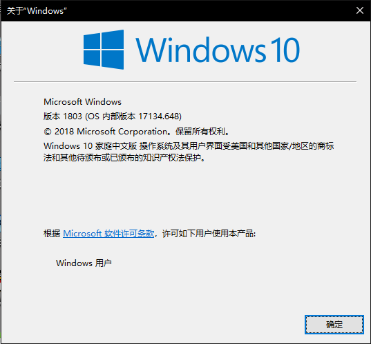 Windows 10 家庭中文版无法更改显示语言为英文 Microsoft Community