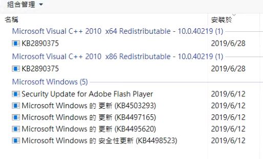 無線網卡自動移除又重新安裝驅動的問題 Microsoft Community