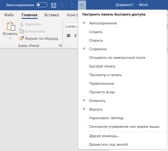 Отсутствует автосохранение в Excel 2021 - Сообщество Microsoft