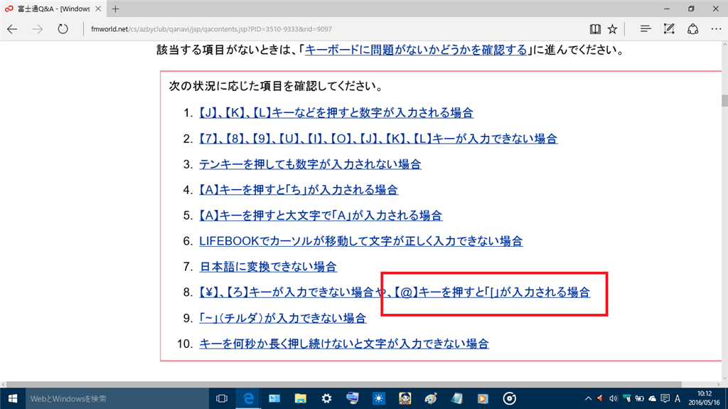 アットマークが入力できません マイクロソフト コミュニティ