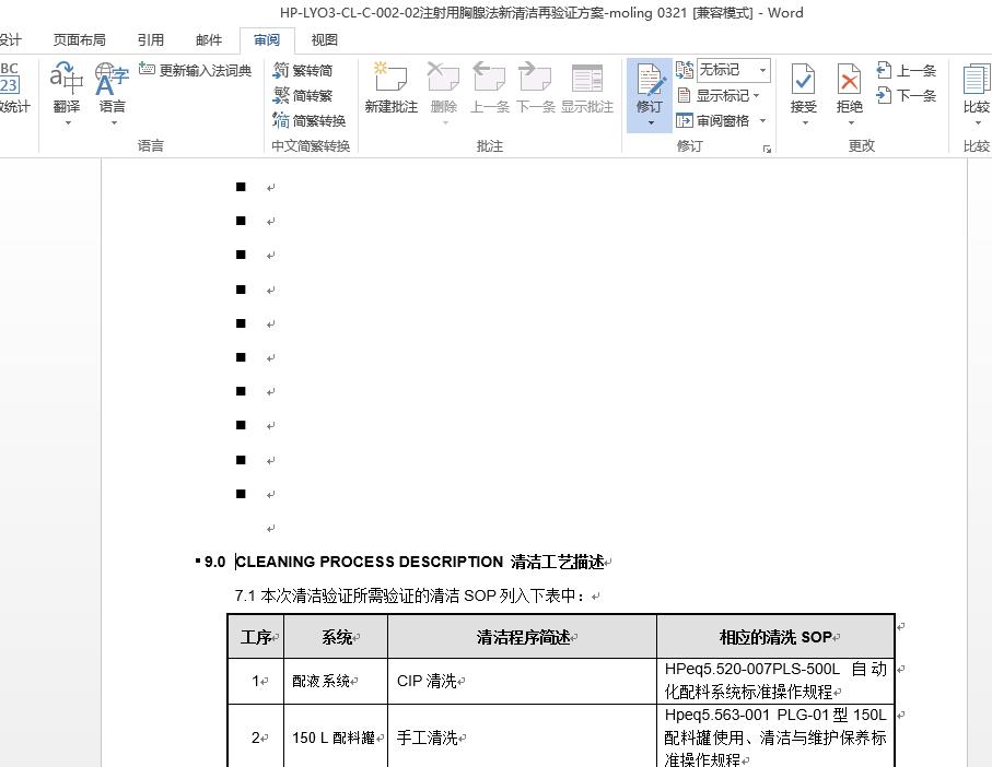 Office 10 同一版本word 无法显示正确格式 我接收到同事发的word 打开后和原件内容格式不一样 Microsoft Community