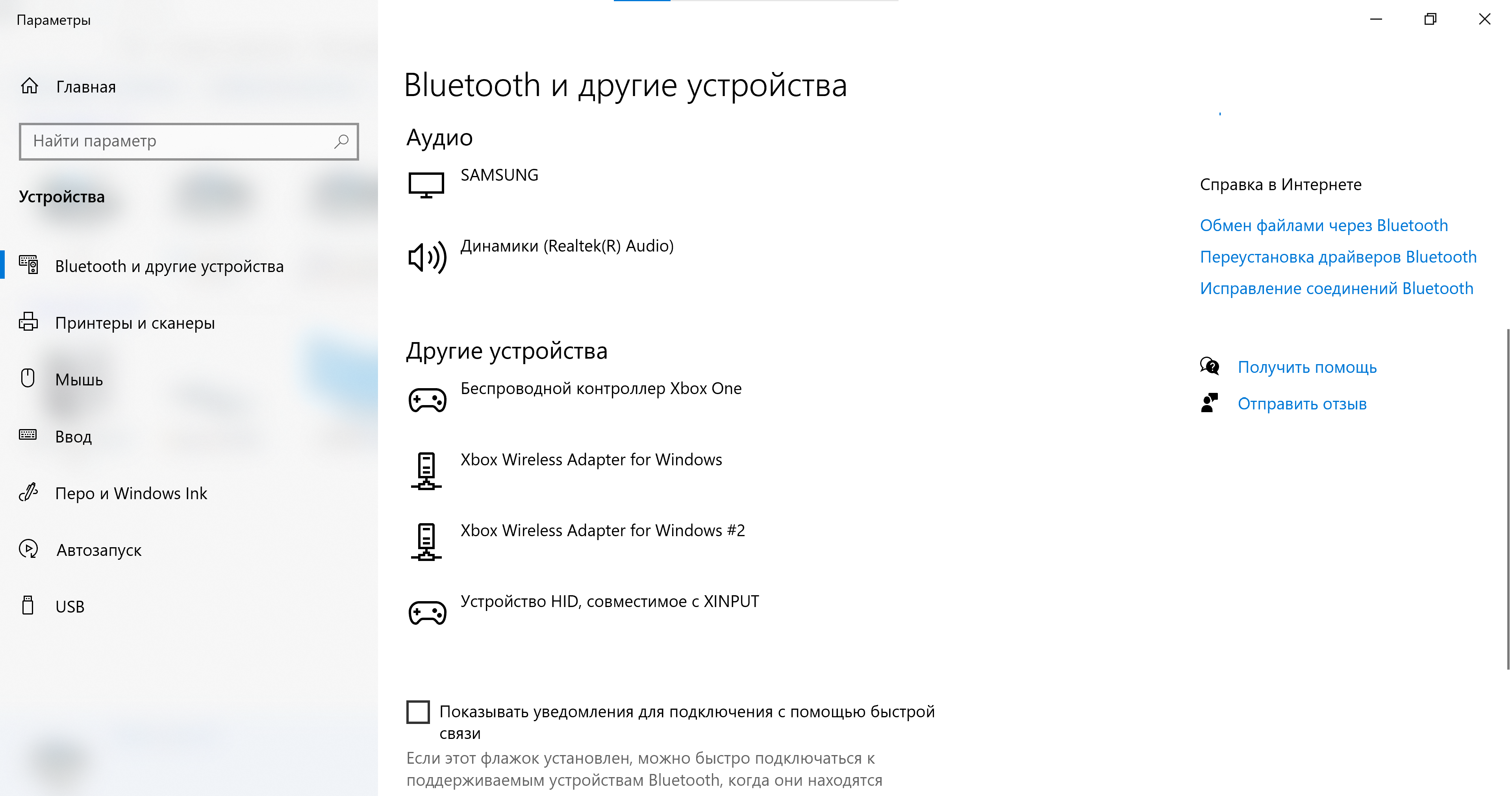 Некорректная работа двух геймпадов с двумя адаптерами Xbox wireless. -  Сообщество Microsoft