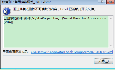 已删除的部件 部件 Xl Vbaproject Bin Microsoft Community