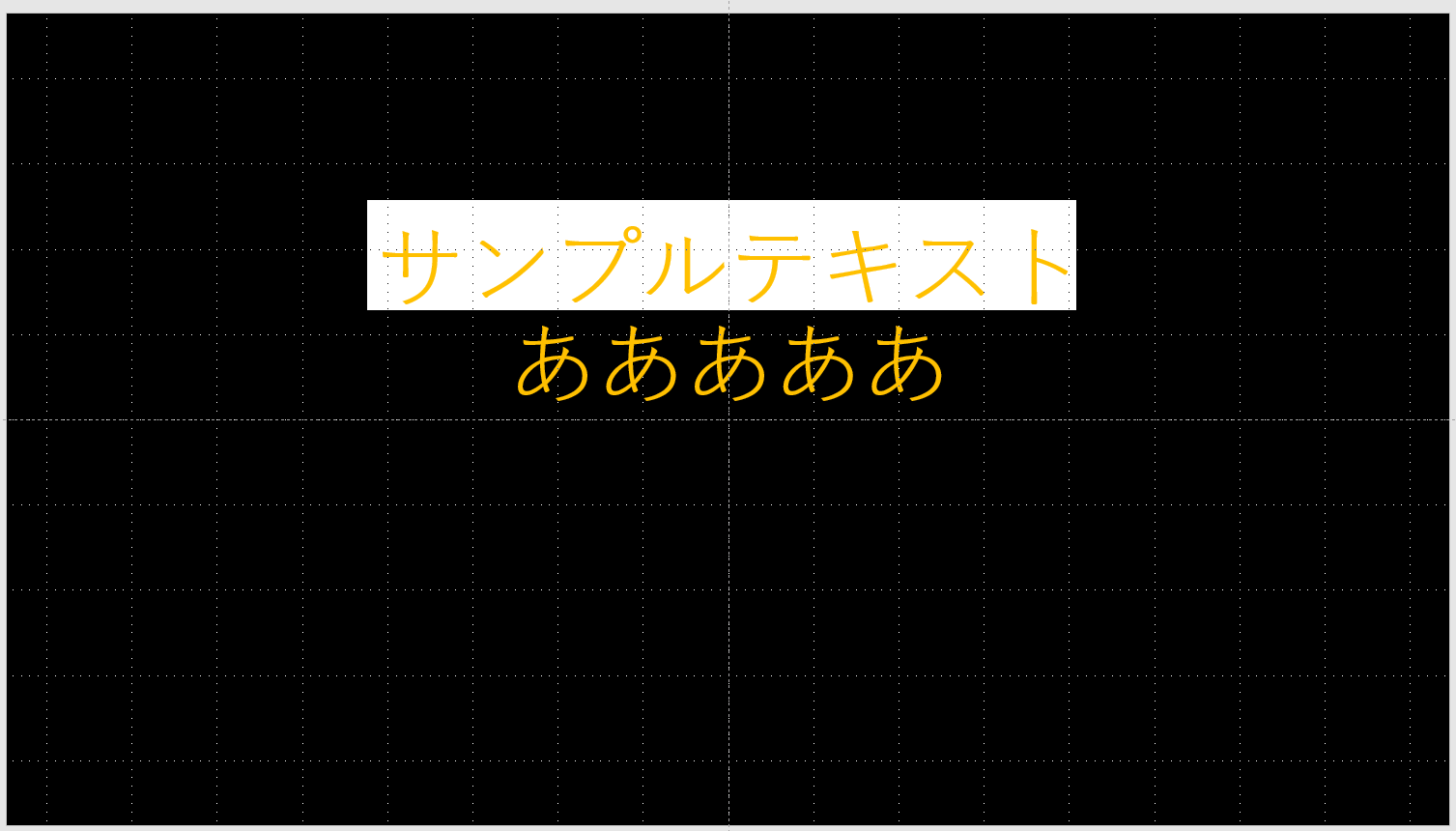 販売 ppt 文字ハイライト