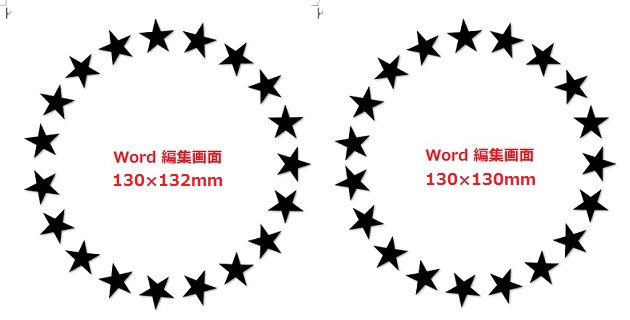 word2013 ワード アート 変形 販売