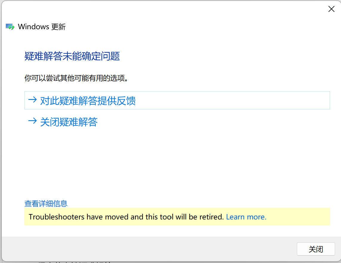 WIN11预览版系统更新界面空白，执行干净启动也没有用- Microsoft Community