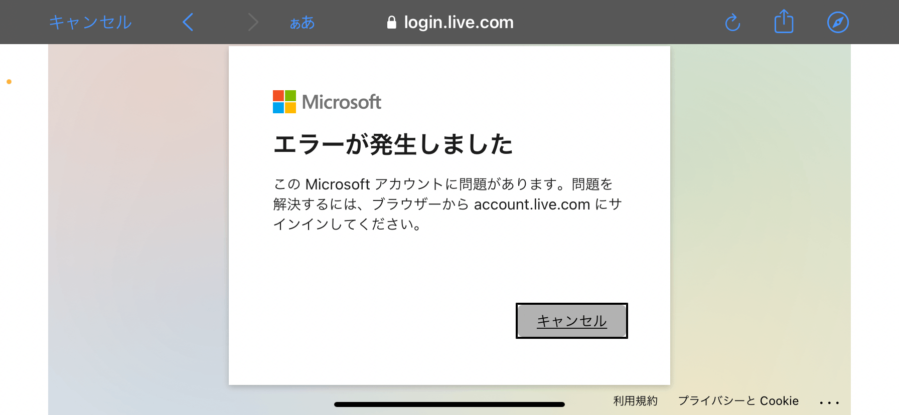 マインクラフトのサインインについて Microsoft Community