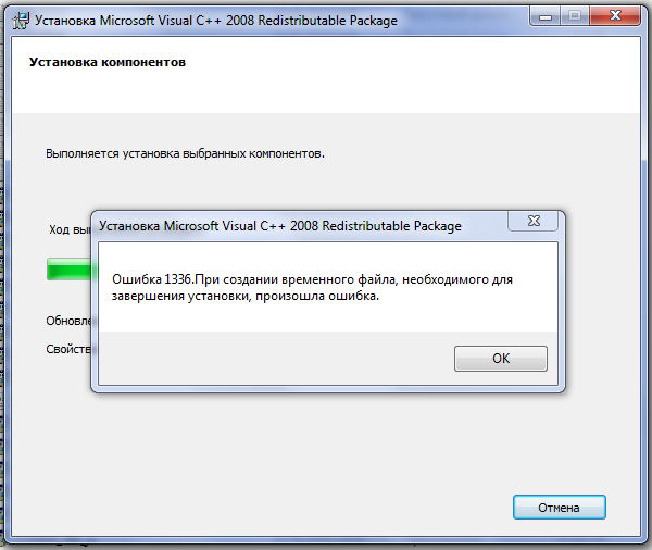 Visual studio 2008 redistributable files не устанавливается