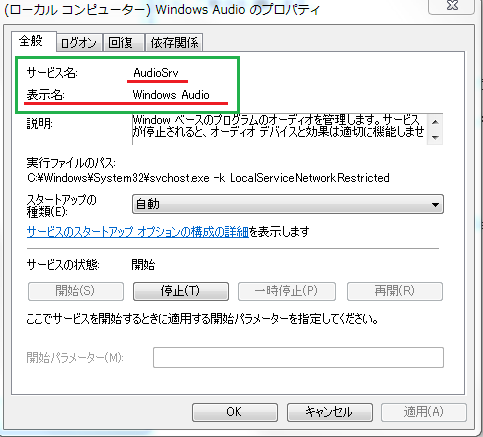 Pcから音がでなくなった マイクロソフト コミュニティ