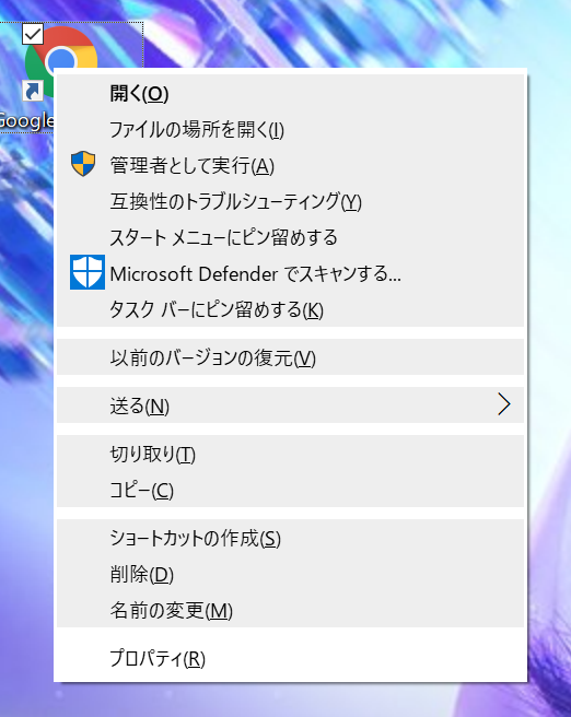 Windows 右クリックメニューがおかしい Microsoft コミュニティ
