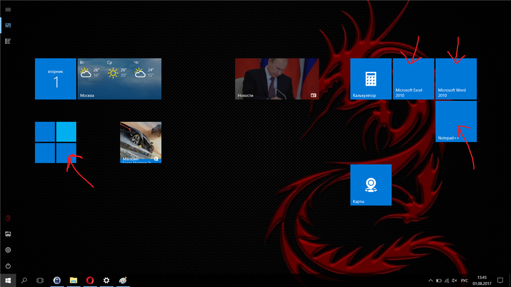 Как убрать плитки в виндовс 8