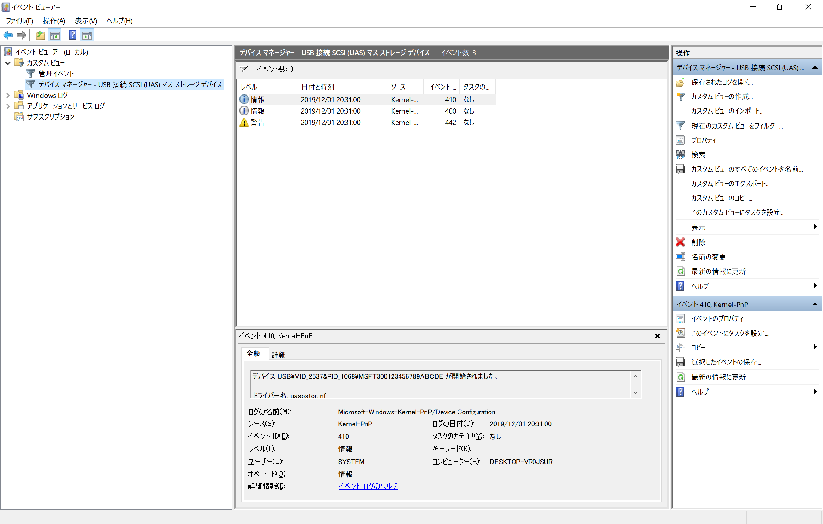 USB Attached SCSI (UAS) Mass Storage Device has yellow and triangle