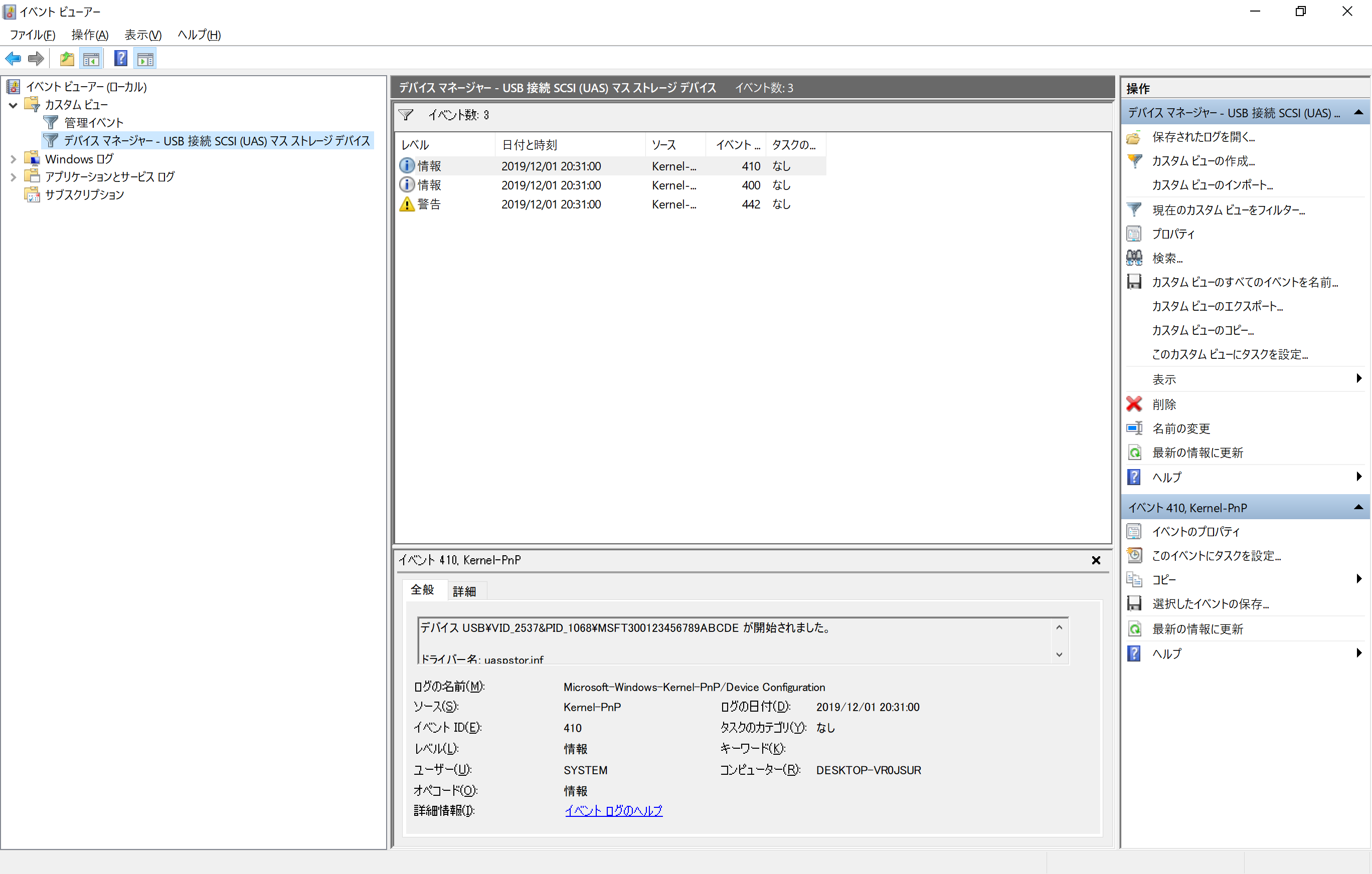 USB Attached SCSI (UAS) Mass Storage Device is showing no media in -  Microsoft Community