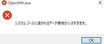 Windows 10 メールアプリが起動しない People Microsoft コミュニティ