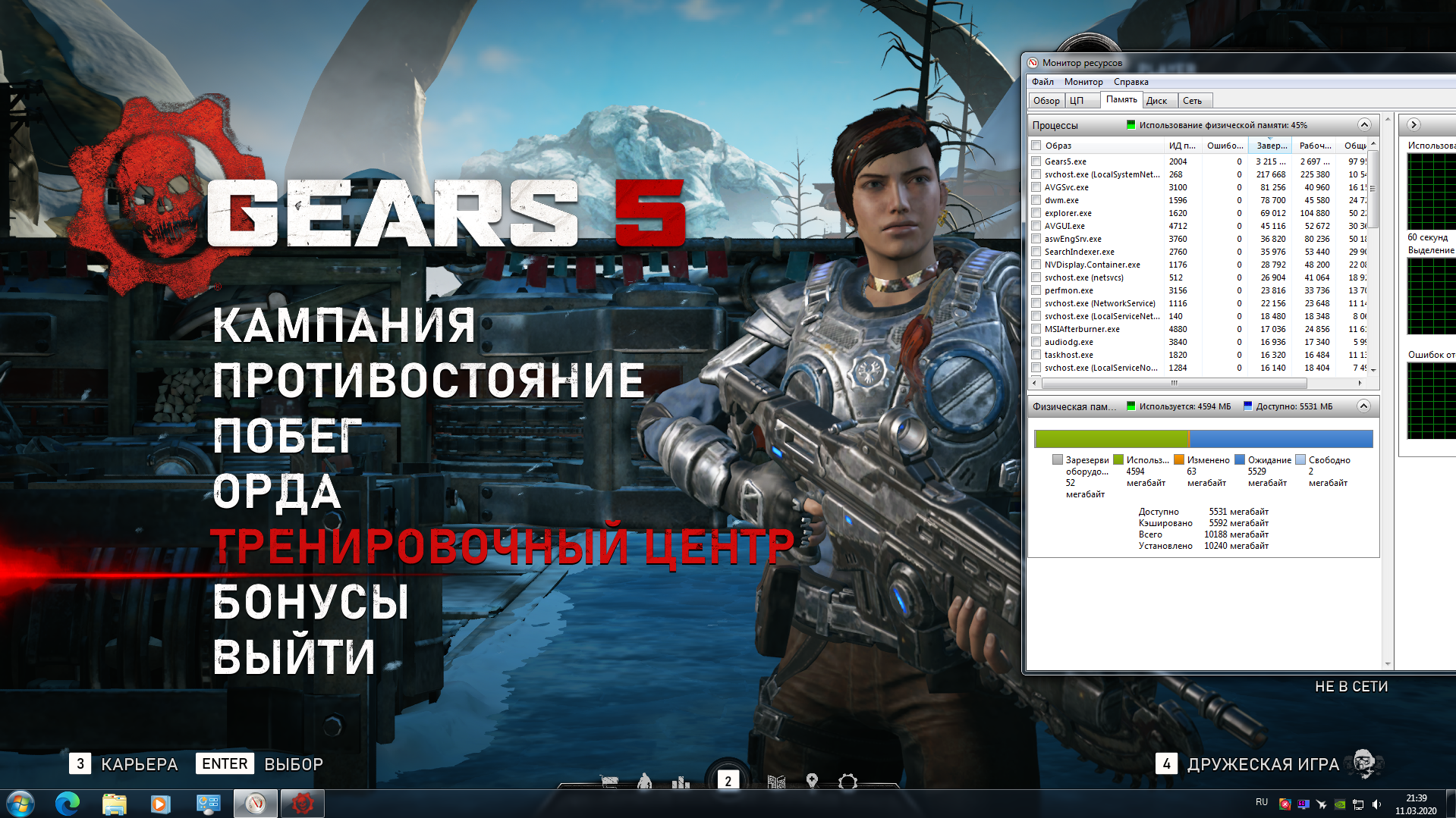 DirectX 12 на Windows 7 в Gears 5 - Сообщество Microsoft