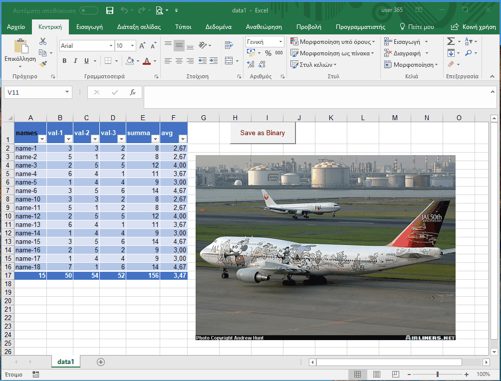 Двоичный лист microsoft excel xlsb не открывается