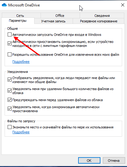 Куда пропали программы. После перезагрузки установленная программа исчезает.