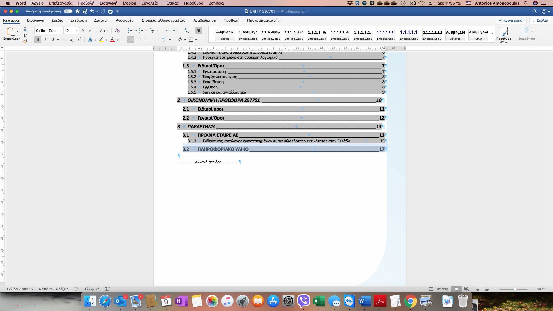 Microsoft Word Catalina Update