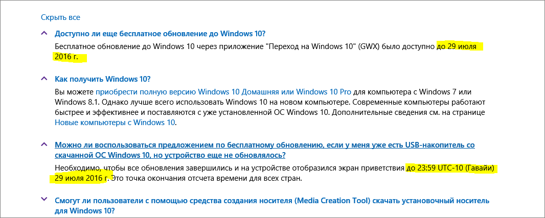  Windows 10 x64  2023   FPS Extreme Edition Pro 22H2  