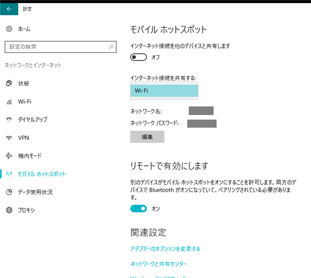 モバイル ホットスポットでスマホを繋げる方法を教えてください Microsoft コミュニティ