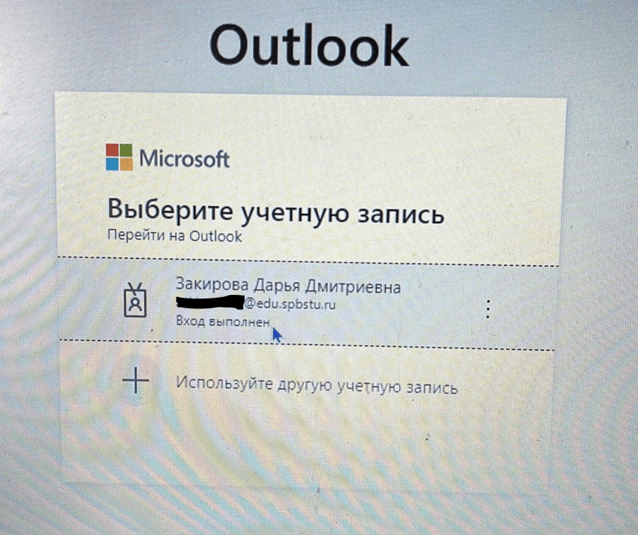 Как в почту outlook вставить фото