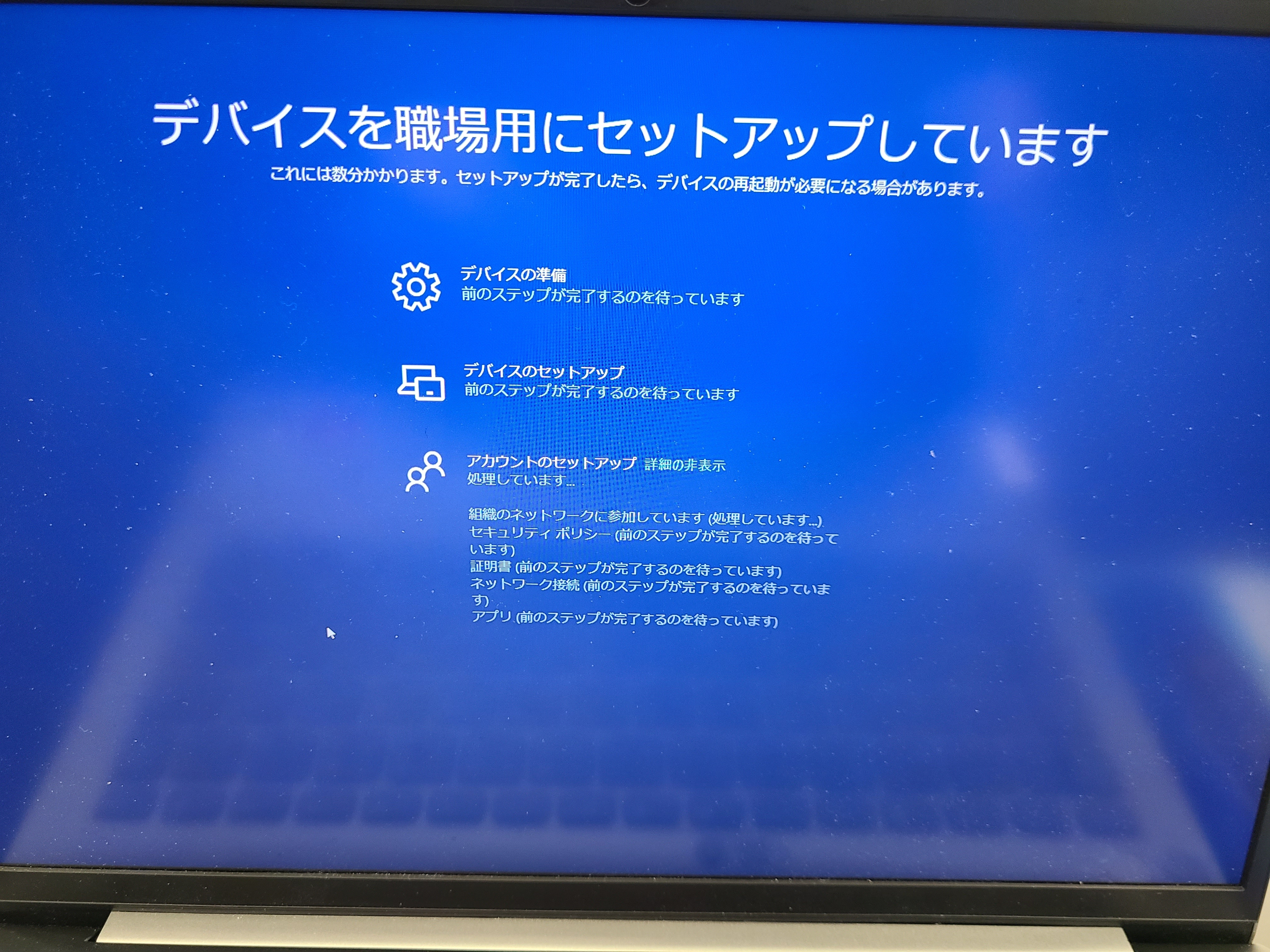 セットアップを更新しています これには 時間がかかる場合があります visual studio