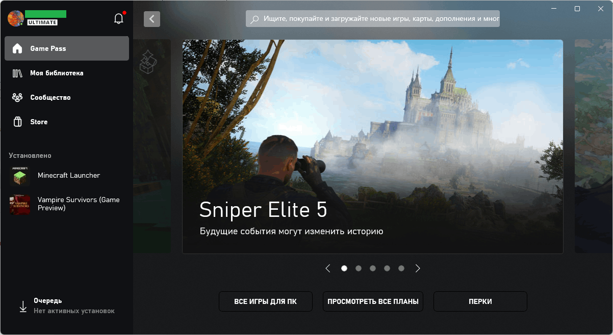 Ubisoft Connect не видит подписку Game Pass - Microsoft Community