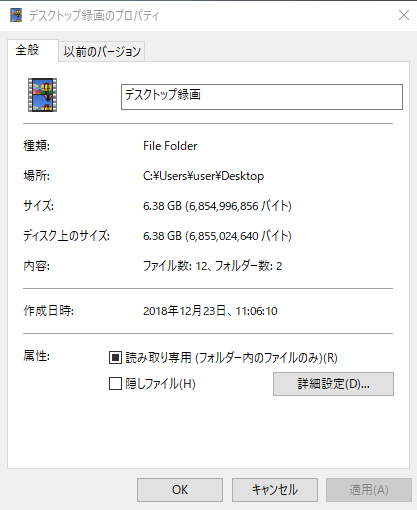 フォルダのアイコンを変更できない プロパティに カスタマイズ タブが出ない マイクロソフト コミュニティ