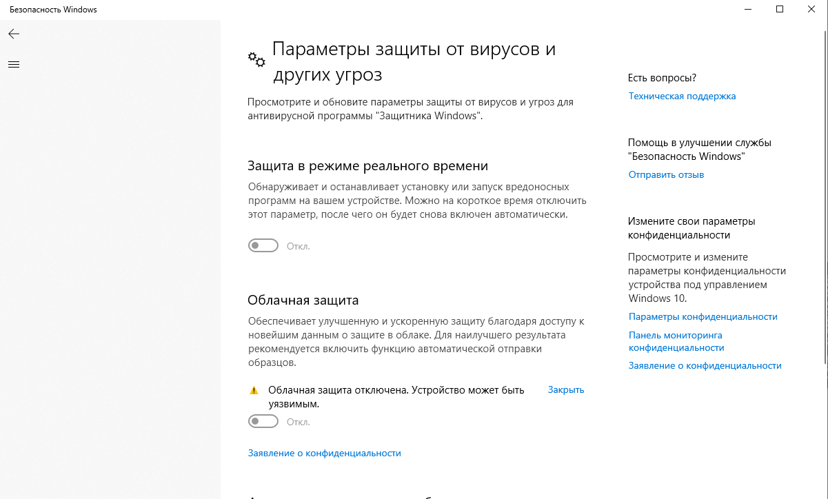 Антивирус не включается - Сообщество Microsoft