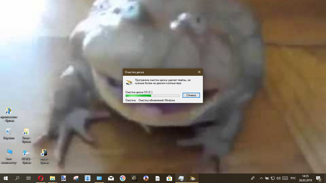 Очистка диска виснет при очистке обновлений windows - Сообщество Microsoft